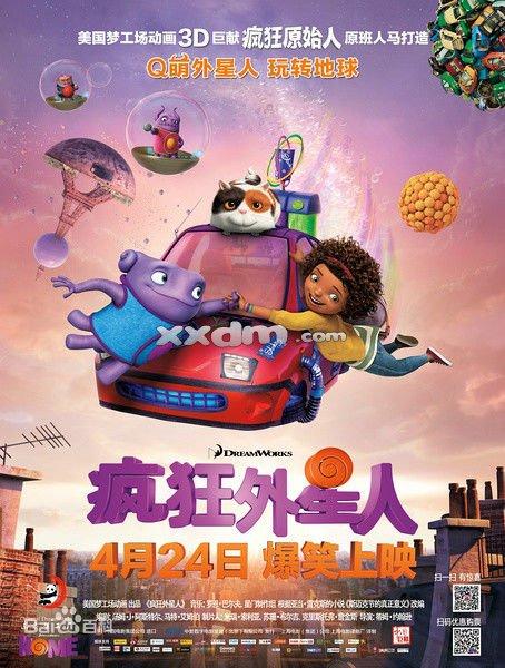 学信网学历证书电子注册备案验证码